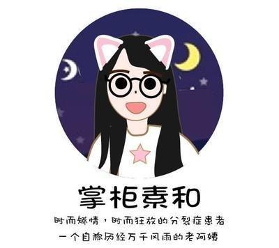 什么星座的人最聪明的 做什么事情都很聪明的星座