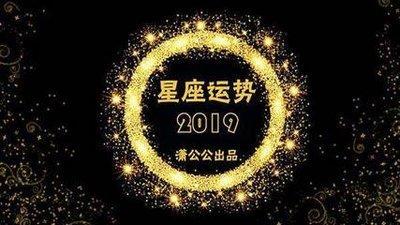 10月30日出生命运如何和星座是什么