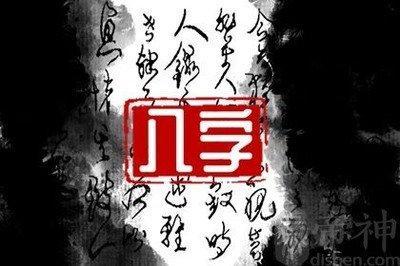 2025年属鼠36岁本命年很可怕吗 原因是什么
