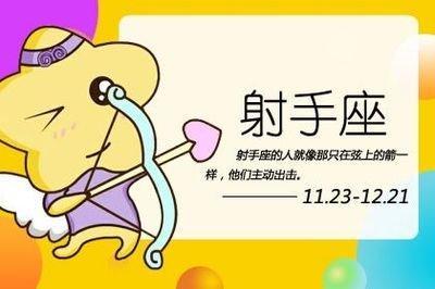 10月31日出生命运如何和星座是什么