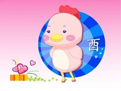 1981年7月14日下午15-17点出生性格、运势和命运