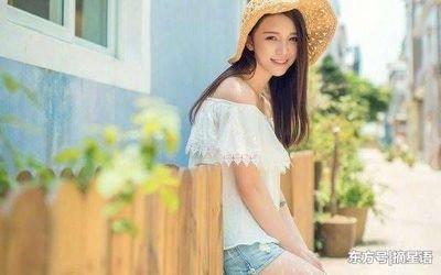 什么星座的女生最凶 凶狠的女生有谁