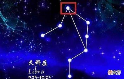 10月6日出生命运如何和星座是什么