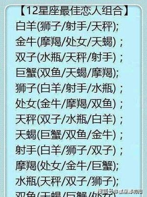 什么星座的男生最有实力 最可靠的男人
