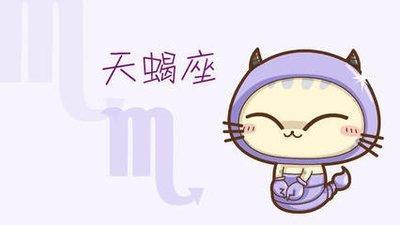 什么星座的预知能力强 预感很强的星座