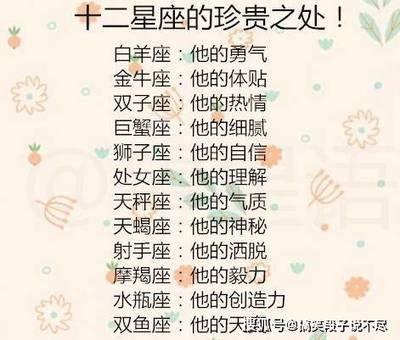 什么星座缺安全感 生活当中没有安全感的星座