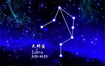 什么星座能降住天秤座 哪个星座能镇住天秤座