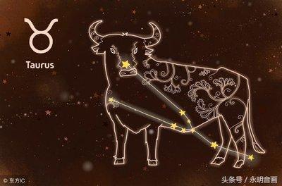 什么星座能降住金牛座 哪个星座能镇住金牛座