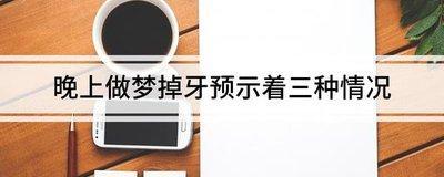 做梦梦见厕所 洗手间 茅房是什么意思