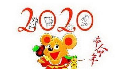 2025年属鼠本命年可以登记吗