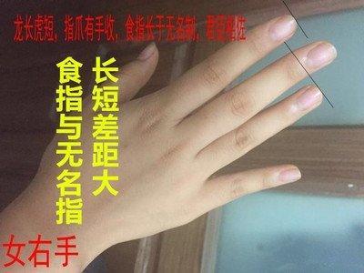 会被老公疼的女人手相 婚后被老公照顾的手相