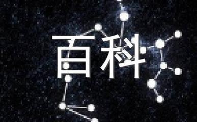 11月15日出生命运如何和星座是什么