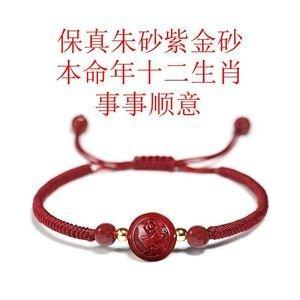 2025年属鼠本命年是不是很倒霉 没有一点好运吗