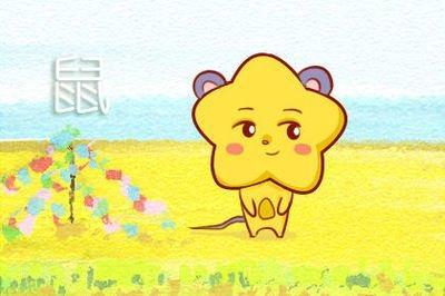 2025年属鼠本命年生宝宝好吗 有哪些方面不好
