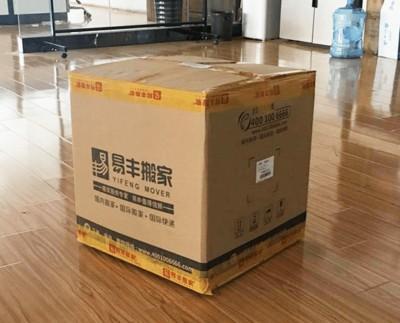 会让你生意失败破产的风水问题 家里一定不能出现