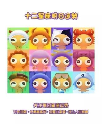 11月17日出生命运如何和星座是什么