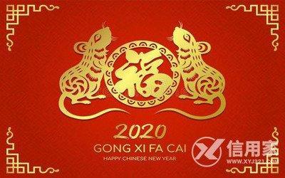 2025年属鼠本命年能搬家吗 有什么不利影响