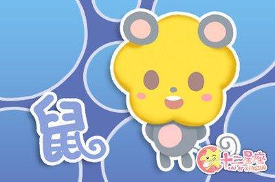 2025年属鼠本命年能谈恋爱吗 有什么不利影响