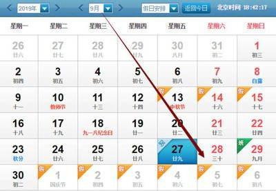 1971年12月18日傍晚17-19点出生性格、运势和命运