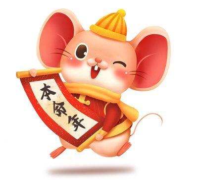 2025年属鼠本命年能领证吗 只登记会有影响吗