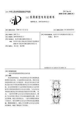 什么是四柱  四柱基本构成  四柱基本构成举例分析 什么是四柱  四柱基本构成  四柱基本构成举例分析