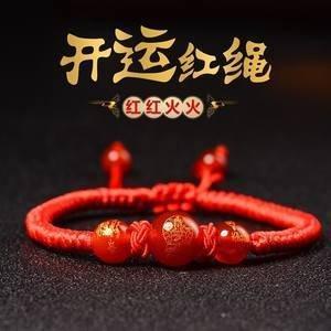 2025年属鼠本命年该如何转运 怎么转运效果好