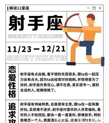 1974年11月16日上午9-11点出生性格、运势和命运