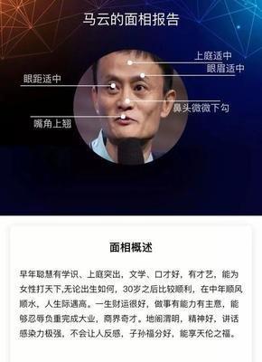 会越来越富的男人面相怎样看 哪些面相的男人富贵
