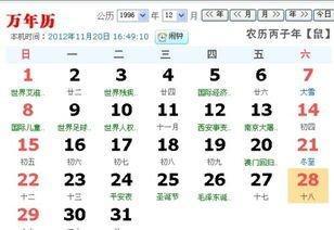 11月22日出生命运如何和星座是什么