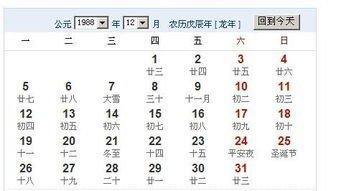 11月23日出生命运如何和星座是什么