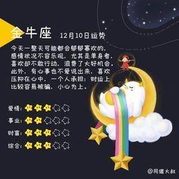 11月23日出生命运如何和星座是什么