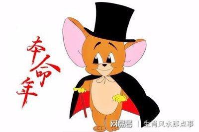 2025年属鼠的吉祥物，属鼠佩戴什么吉祥物