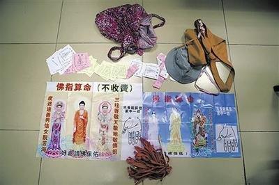 什么是手相算命 通过手相了解命运如何