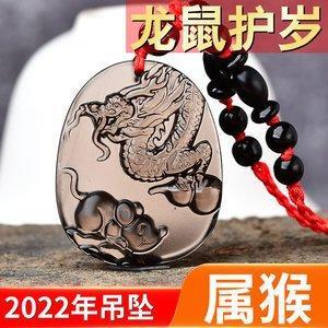 2025年属龙人佩戴哪些吉祥物适合