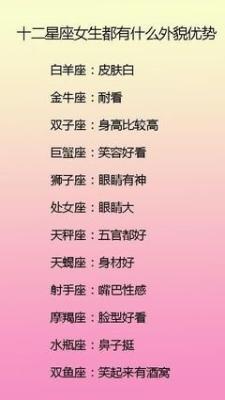 11月5日出生命运如何和星座是什么