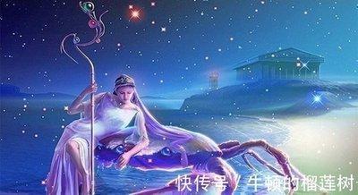 11月6日出生命运如何和星座是什么