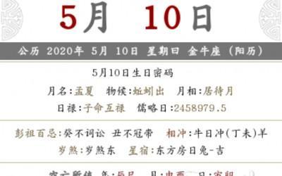 2002年是什么命 2002年出生的人命好吗