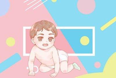 什么是男宝宝生辰八字取名的注意事项