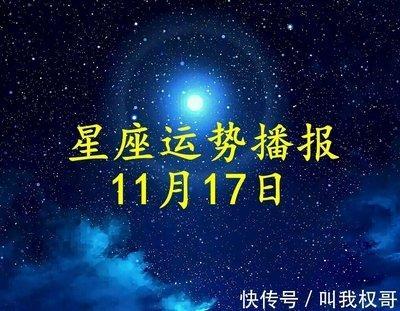 2003年10月16日傍晚17-19点出生性格、运势和命运