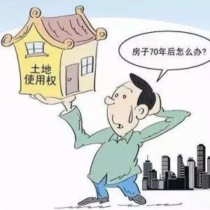 买房风水四不买 什么样的房子不能买