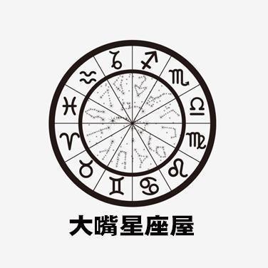 12星座中贴心指数最高的3个星座是不是你