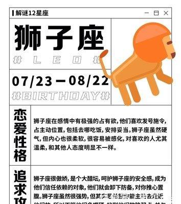 1981年9月27日晚上19-21点出生性格、运势和命运