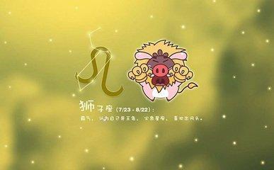 12星座性子急最易发怒的星座性格暴躁