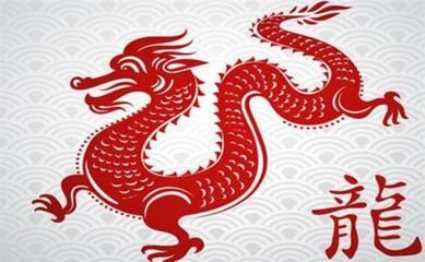 2025年属龙的运势和财运好不好