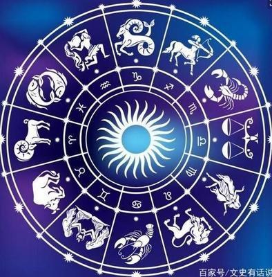 12星座性格特点分析 哪些星座的人性格好