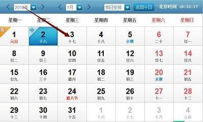 2003年10月23日傍晚17-19点出生性格、运势和命运