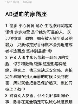 1981年9月30日晚上21-23点出生性格、运势和命运