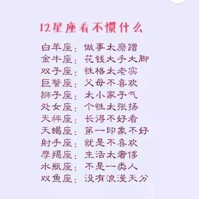 12星座谁会暗恋巨蟹座  巨蟹座受哪些星座的欢迎