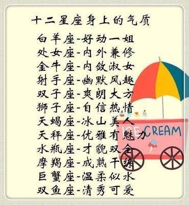 12星座谁会迷恋双子 双子座喜欢什么样的人