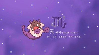 2003年10月27日晚上21-23点出生性格、运势和命运